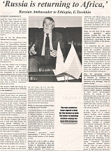 December 27, The Ethiopian Herald, "Russian is returning to  Africa: interview with the Ambassador of Russia H.E. Mr. Evgeny Terekhin"