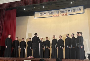A performance by the Choir of the Holy Trinity St. Sergius Lavra at the Russian Center for Science and Culture in Addis Ababa 