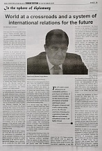 “World at a Crossroads and a System of International Relations for the Future” by Foreign Minister Sergey Lavrov, September 20, 2019