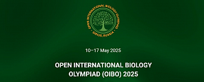 International Biology Olympiad (May 10-17)