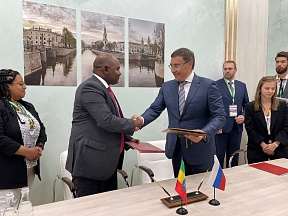 On the establishment and operation of the Joint Russian-Ethiopian Biological Research Centre