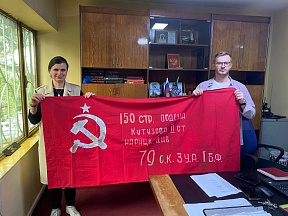 О передаче Знамени Победы О передаче Знамени Победы