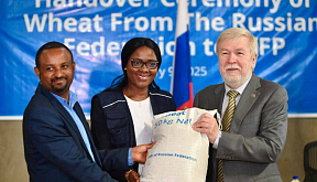 Russia hands over 1.6 thousand tonnes of grain to refugees in Ethiopia (January 9, 2025)