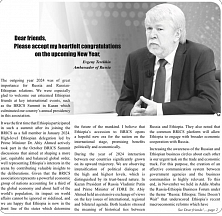 New Year Message by Ambassador of Russia to Ethiopia H.E. Mr. Evgeny Terekhin (The Ethiopian Herald, January 1, 2025)