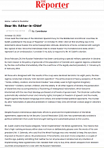 Ambassador's Article in response to the interview of the Ukrainian Special Envoy for the Middle East and African countries