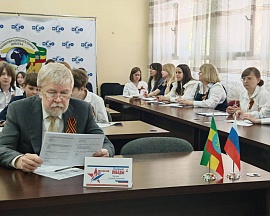 «Диктант Победы» в Эфиопии «Диктант Победы» в Эфиопии
