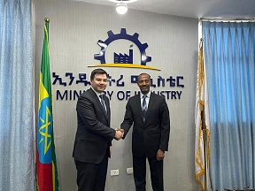On the meetings of Deputy Minister of Industry and Trade of the Russian Federation Mr. Mikhail Yurin with Minister of Industry of Ethiopia Mr. Melaku Alebel and Minister of Agriculture of Ethiopia Dr. Girma Amente
