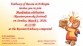 Maslenitsa celebration (Russian pancake festival) Maslenitsa celebration (Russian pancake festival)