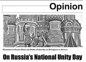 Ambassador’s Article on Russia’s National Unity Day Ambassador’s Article on Russia’s National Unity Day