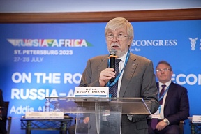 Welcome remarks by Ambassador of Russia to Ethiopia H.E. Mr. Evgeny Terekhin at the presentation of the Second Russia-Africa Summit and Economic and Humanitarian Forum