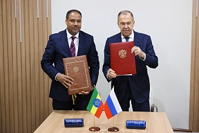 On the official documents signed between Russia and Ethiopia on the sidelines of the Second Russia-Africa Summit and Economic and Humanitarian Forum 
