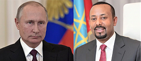 Telephone conversation between President of Russia Vladimir Putin and Prime Minister of Ethiopia Abiy Ahmed