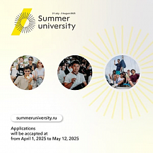 Summer University 2025: Learn, Travel, Change the World!