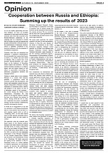 Ambassador’s Article «Cooperation between Russia and Ethiopia: Summing up the Results of 2023»