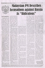 Commentary of the Embassy on MH17 plane crash published in "The Daily  Monitor", July 6-8, 2019