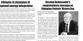 Russian Ambassador’s Congratulatory Message on Ethiopian Patriots' Victory Day
