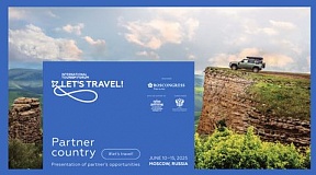 The Let’s Travel! International Tourist Forum (June 10-15, 2025)